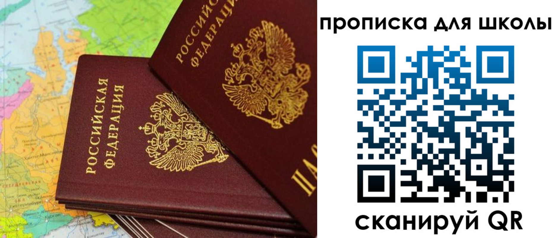 временная регистрация законно в Пятигорске