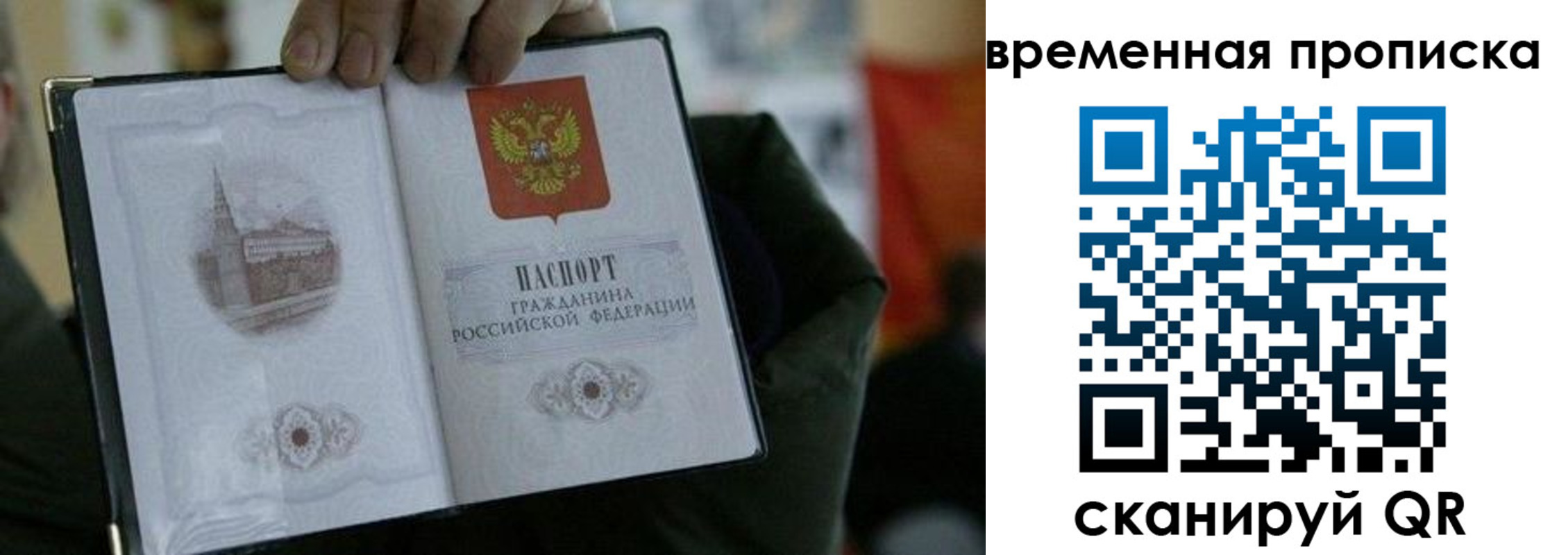 найти адрес прописки в Пятигорске