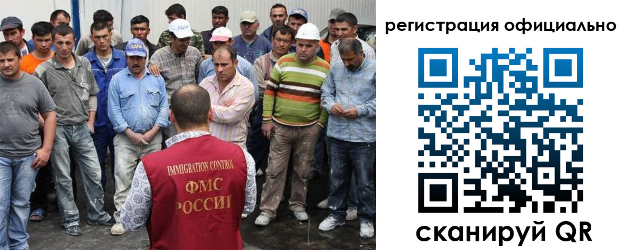 временная регистрация купить в Пятигорске