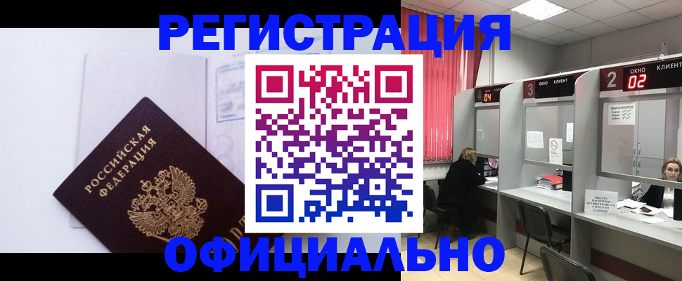 регистрация для школы в Пятигорске
